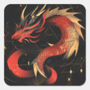 Search for gold dragon stickers Mythical