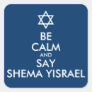 Search for israel labels Shema
