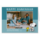 Search for snoopy postcards Shalom