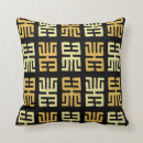 Search for african print cushions Yellow