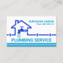 Search for tools standard business cards Plumbing