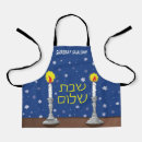 Search for shalom aprons Shabbat