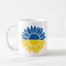 Search for support the arts mugs Blue and yellow
