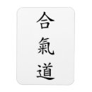 Search for self defence magnets Martial arts