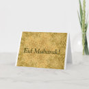 Search for ul adha eid cards Golden