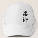 Search for jiu jitsu hats Karate