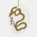 Search for 2013 home living Snake