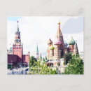 Search for red square postcards City