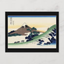 Search for 36 views of mount fuji postcards Great wave