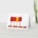 Search for chuc mung nam moi cards Dragon