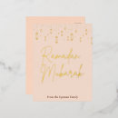 Search for eid mubarak invitations Gold