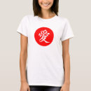 Search for japan flag tshirts Red