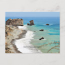 Search for aphrodite postcards Rock