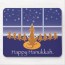Search for hanukkah mousepads Chanukah