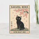 Search for japanese sakura cards Cherry blossom