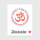 Search for om sanskrit stickers Hindu