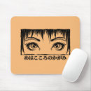 Search for manga anime mousepads Illustration