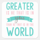 Search for cute christian stickers Encouragement