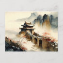 Search for peking postcards Great wall