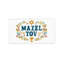 Search for jewish return address labels Mitzvah