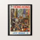 Search for hong kong puzzles Vintage