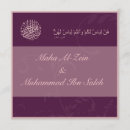 Search for congratulation wedding invitations Flower