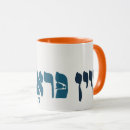 Search for problems mugs Humor