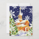 Search for orthodox christmas cards Church