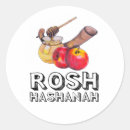 Search for shana tova stickers Hashanah