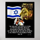 Search for israel posters Zion