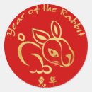 Search for year of the rabbit stickers Chinese