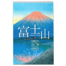Search for japanese calendars Ukiyoe