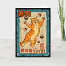 Search for japanese christmas cards Sushi