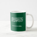 Search for arabia mugs Saudi heritage