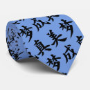 Search for character ties Japanese