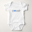 Search for sign language baby clothes Asl