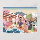 Search for japan cards invites Vacation