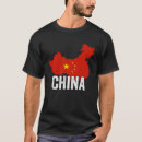 Search for china tshirts Chinese