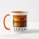Search for hiroshima mugs Shinto