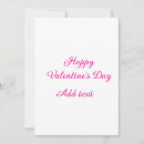 Search for text message invitations Happy valentine's day