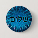 Search for shalom badges Blue