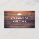 Search for wood business cards White