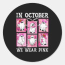 Search for october stickers Wear