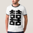Search for double happiness tshirts Asian