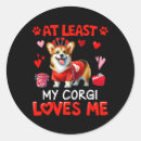 Search for valentine corgi stickers Heart