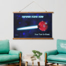 Search for rosh hashana decor Israel