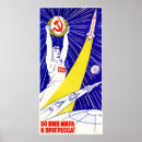 Search for space race posters Propaganda