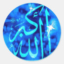 Search for greatest stickers Blue