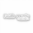 Search for greek philosophy stickers Socrates