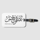 Search for al accessories Muslim